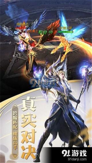 巔峰創(chuàng)世手游