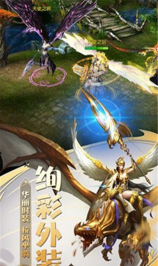 巔峰創(chuàng)世手游1
