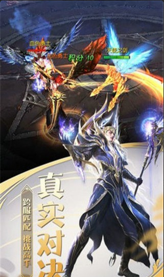 巔峰創(chuàng)世手游3