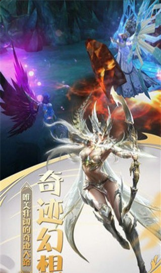 巔峰創(chuàng)世手游4