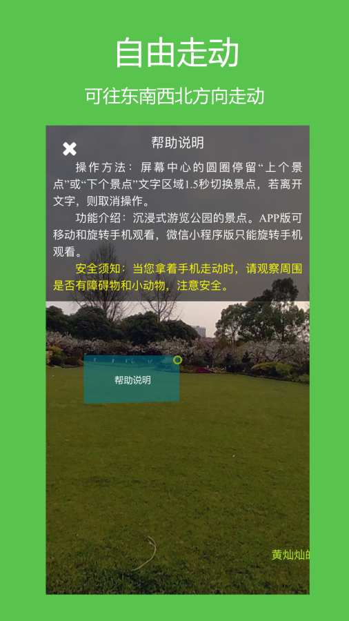 AR潮流5