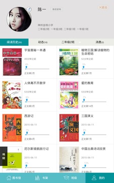 樂信閱讀2
