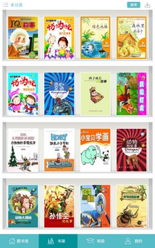 樂信閱讀3