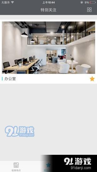 和目專業(yè)版
