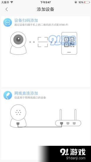 和目專業(yè)版app下載