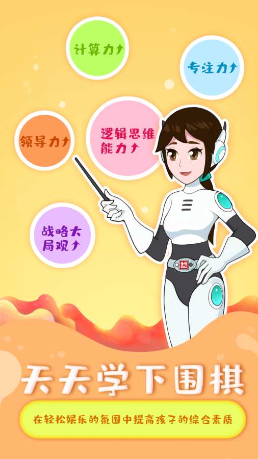 先手秘境4