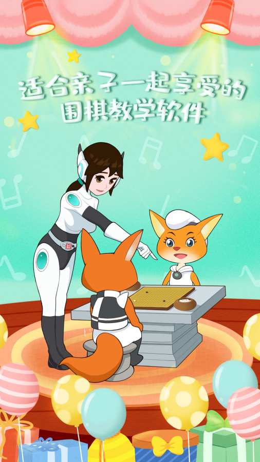 先手秘境5
