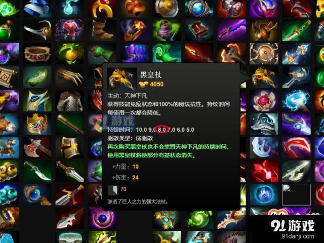 DOTA2自走棋新版本更新內(nèi)容匯總
