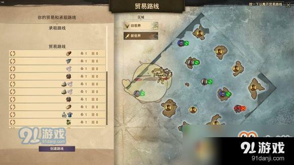 《紀元1800》和老太婆的開戰(zhàn)時機分析