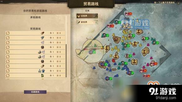 《紀元1800》和老太婆的開戰(zhàn)時機分析