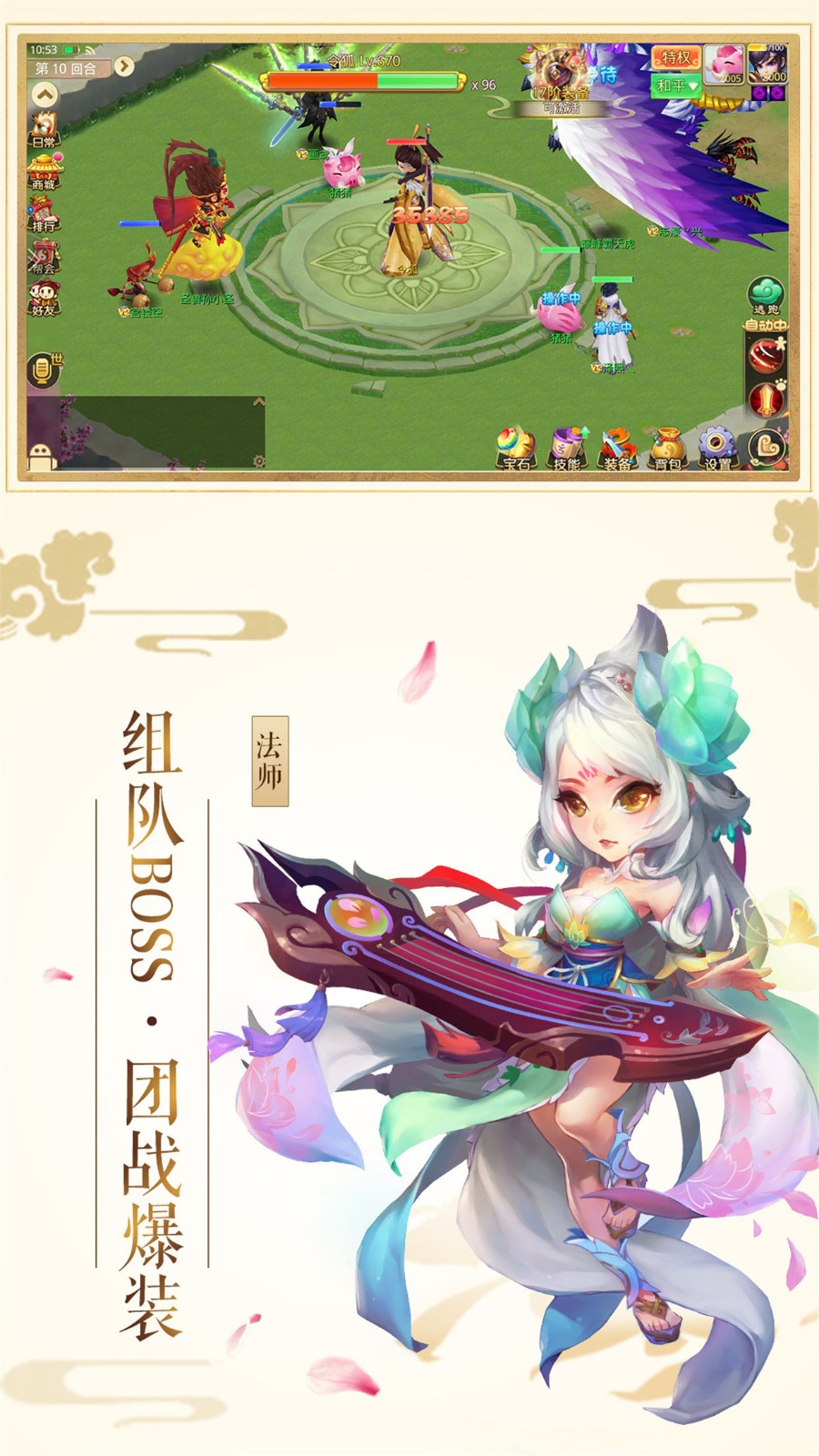 飛仙情緣1