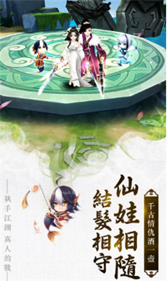 武道仙尊3