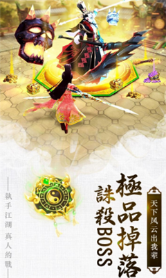 武道仙尊4