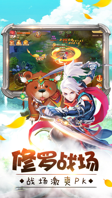 大俠懟他3
