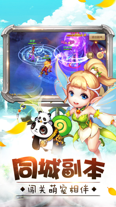 大俠懟他2