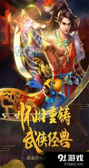狹義2