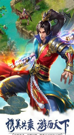 狹義21