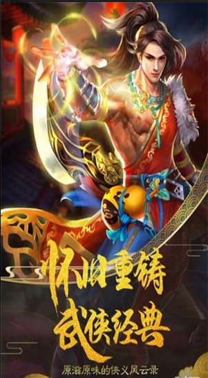 狹義24