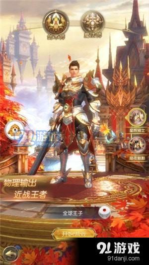 熱血英靈游戲下載