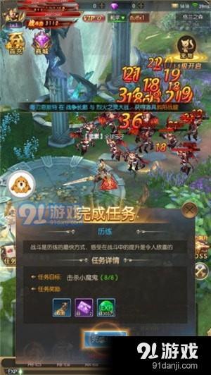 熱血英靈