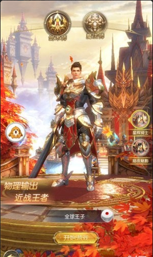 熱血英靈2
