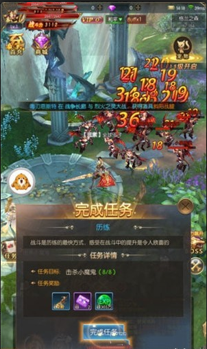 熱血英靈3
