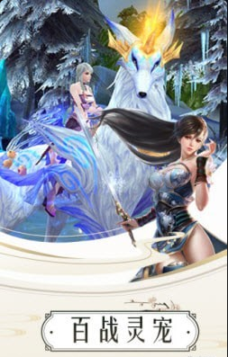 元泱境4