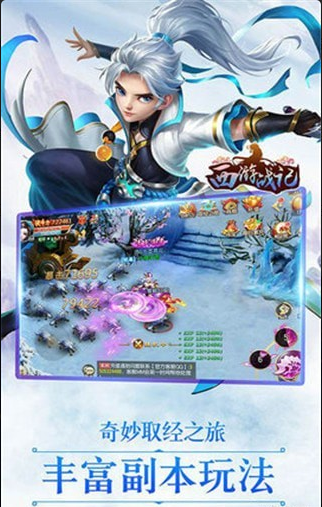 五指西游3