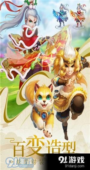 劍御九州九游版  