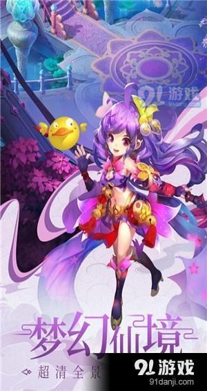 劍御九州九游版  