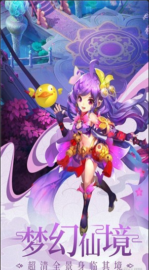 劍御九州九游版2