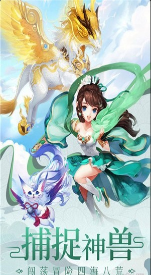 劍御九州九游版1