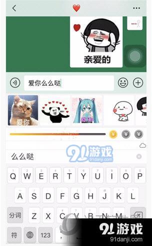趣鍵盤