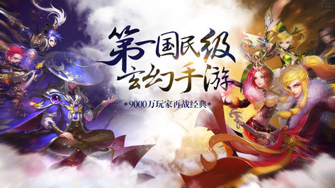 洪荒戰(zhàn)紀(jì)3