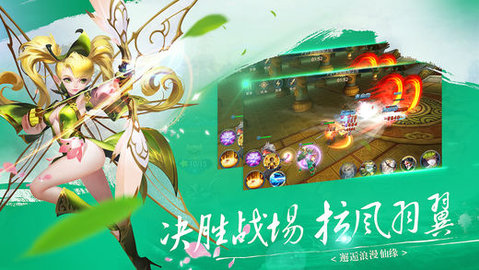 洪荒戰(zhàn)紀(jì)2