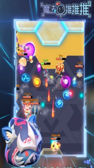 魔法推推推1
