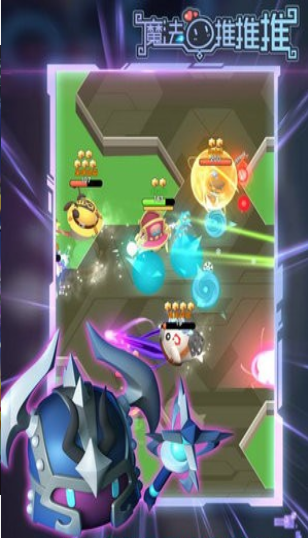 魔法推推推3