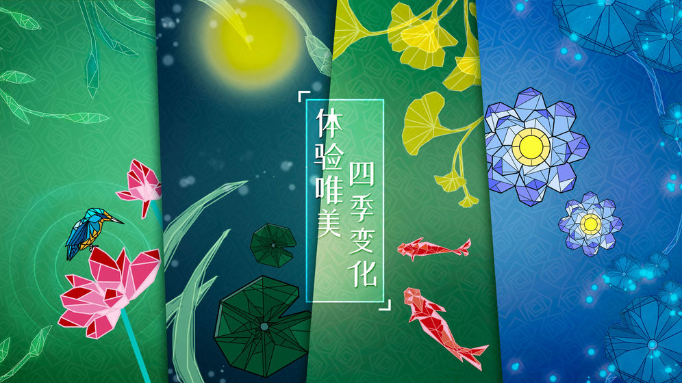 蓮漪2