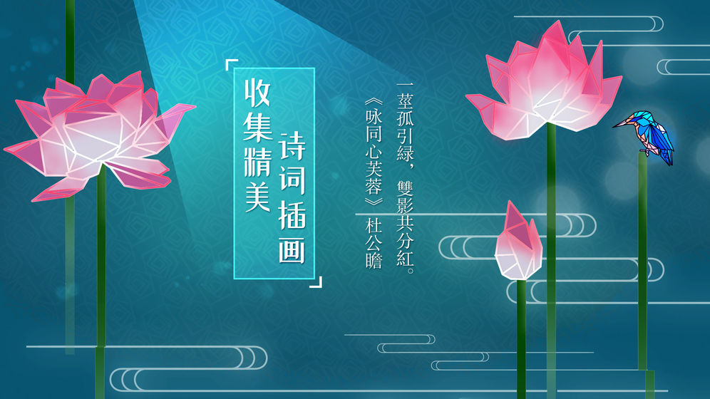 蓮漪1