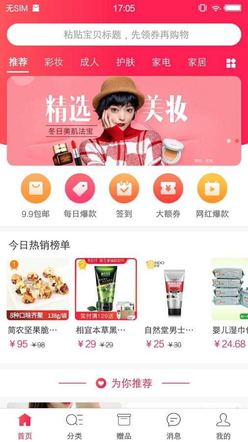 在下1
