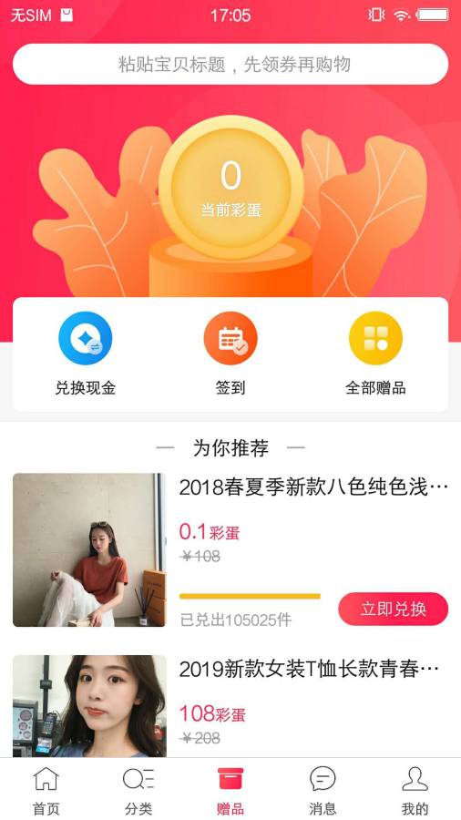 在下3