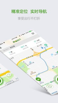 麻雀出行4