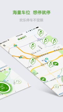 麻雀出行5