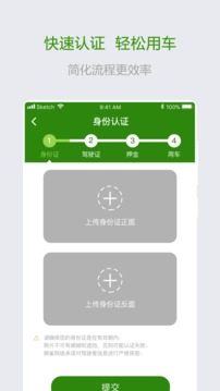 麻雀出行2