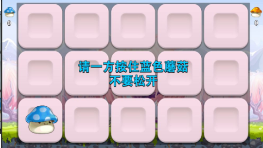 按住你心1