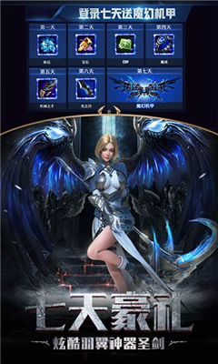 魔獄史詩永恒3