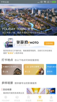 FOLIDAY4