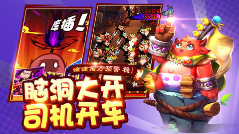 老兄放學(xué)別走3