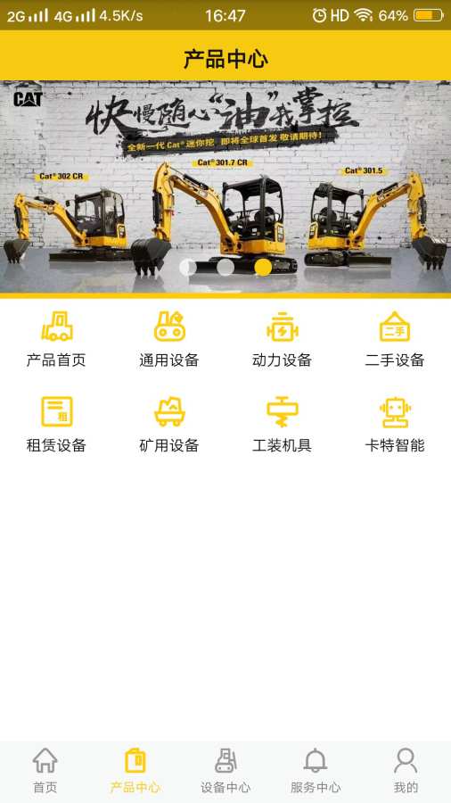 易初明通3