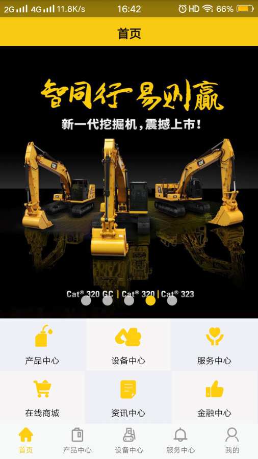 易初明通1